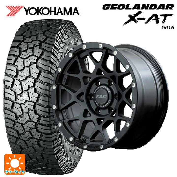 275/60R20 ジオランダー スタッドレス 4本 ホイールセット - タイヤ 