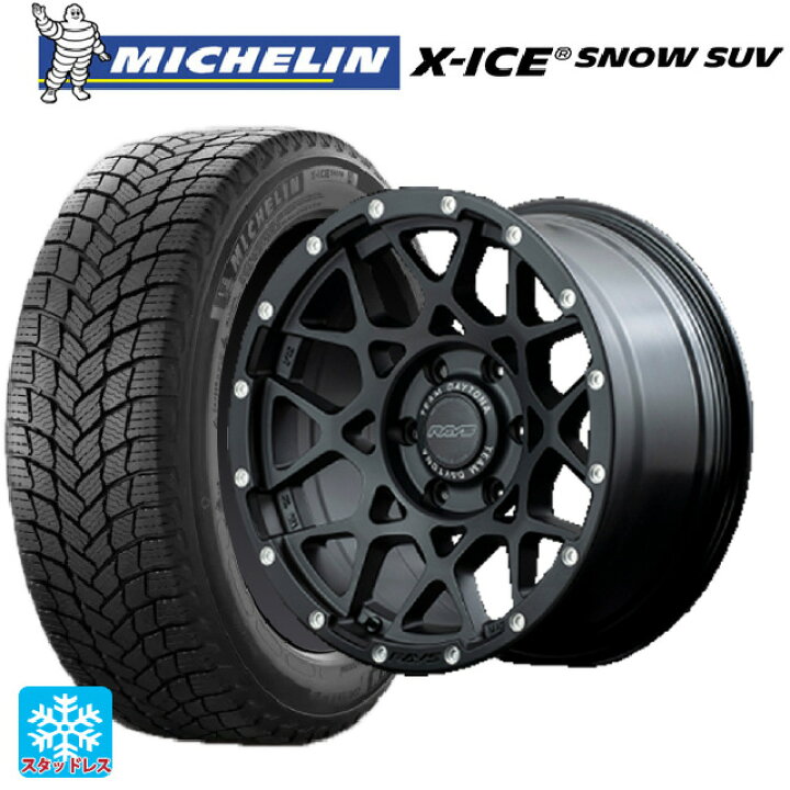 楽天市場】トヨタ ランドクルーザープラド(150系)用 265/70R17 115T 