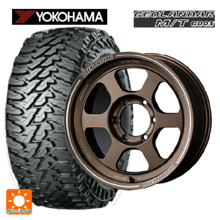 楽天市場】トヨタ ランドクルーザープラド(150系)用 265/70R17 121 