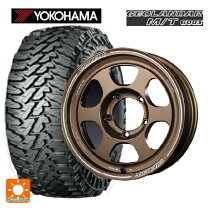 楽天市場】rays te37xt ジオランダ m/t 5本 225の通販