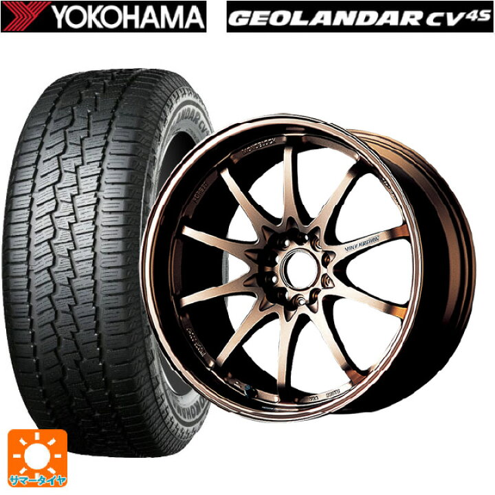 楽天市場】225/65R18 103H ヨコハマ ジオランダー CV G058 正規品 