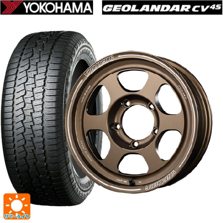 楽天市場】スズキ ジムニーシエラ(74系)用 235/70R16 106H ヨコハマ 