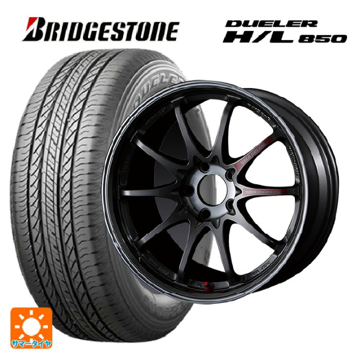 楽天市場】225/55R18 98V ブリヂストン デューラー HL850 正規品 