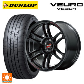 245/45R18 100W XL ダンロップ ビューロ VE304 マルカサービス RMPレーシング R26 クリスタルブラック 18-8.5J 国産車用 サマータイヤホイール4本セット