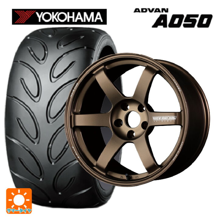 楽天市場】マツダ ロードスター(ND系)用 195/55R15 85V ヨコハマ 
