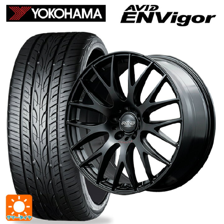 楽天市場】245/35R21 96W XL ヨコハマ エービット エンビガー S321 