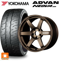 楽天市場】ヨコハマ ネオバ 205／50－15の通販