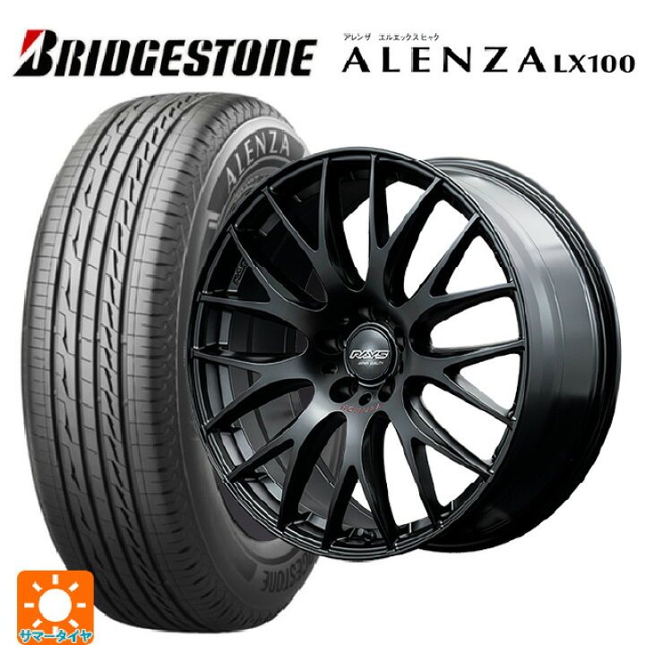 楽天市場】235/60R18 103H ブリヂストン アレンザLX100 正規品 