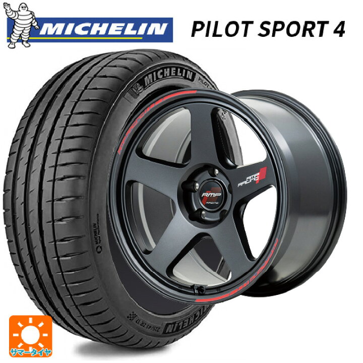 楽天市場】225/45R18 95Y XL ☆(BMW・ミニ承認) ミシュラン 正規品 