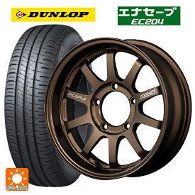 【最大3万円OFFクーポン 6/11 1:59迄】215/65R16 98H ダンロップ エナセーブEC204 レイズ A LAP(エーラップ)J BR 16-5.5J 国産車用 サマータイヤホイール4本セット