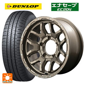 【最大3万円OFFクーポン 6/11 1:59迄】215/65R16 98H ダンロップ エナセーブEC204 レイズ チームデイトナ F6 ブースト Z5 16-5.5J 国産車用 サマータイヤホイール4本セット