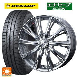 【6/4 20時〜 最大3万円OFFクーポン】185/70R14 88S ダンロップ エナセーブEC204 ウェッズ レオニス WX HSMC 14-5.5J 国産車用 サマータイヤホイール4本セット