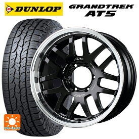 トヨタ ランドクルーザープラド(150系)用 265/65R17 112S ダンロップ グラントレックAT5 ブラックレター A LAP(エーラップ) 07X BD 新品サマータイヤホイール 4本セット