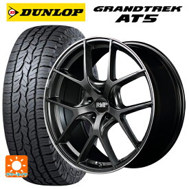 【最大3万円OFFクーポン 6/11 1:59迄】ホンダ ZR-V(RZ4)用 215/60R17 100H ダンロップ グラントレックAT5 ブラックレター RMP 025F セミグロスガンメタ+リムエッジDC+ロゴマシニング 新品サマータイヤホイール 4本セット