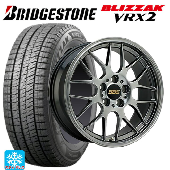楽天市場】2022年製 215/55R17 94Q ブリヂストン ブリザック VRX2 正規  