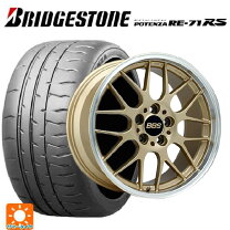 楽天市場】rg－r s2000 bbsの通販