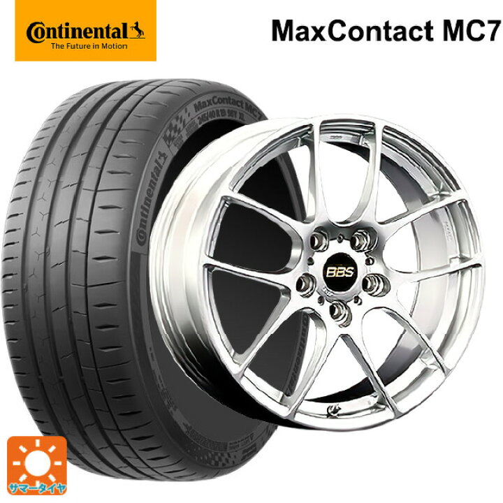 楽天市場】215/45R17 91Y XL コンチネンタル マックスコンタクト MC7 