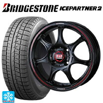 楽天市場】アイスパートナー2 155／65r14の通販 