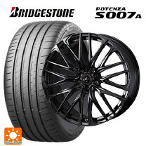 楽天市場】SK（ブランドブリヂストン）（車用品・バイク用品）の通販