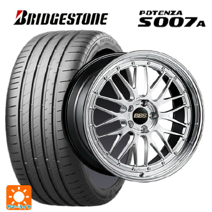 楽天市場】トヨタ ヴェルファイア(30系)用 245/40R20 99Y XL 