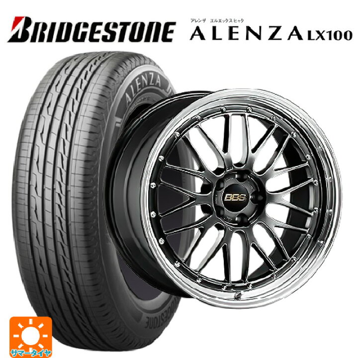 楽天市場】235/65R18 106S ブリヂストン アレンザLX100 正規品 # BBS 