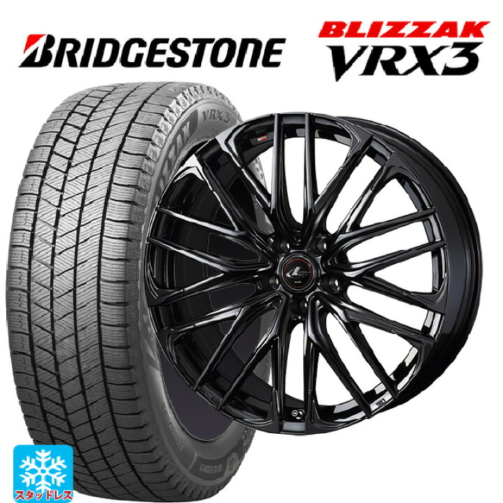 楽天市場】225/45R18 91Q ブリヂストン ブリザック VRX3 正規品 