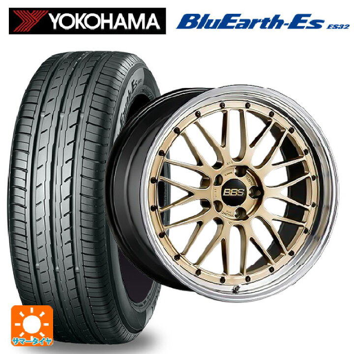 楽天市場】225/40R18 92W ヨコハマ ブルーアースEs ES32 BBS LM GL 