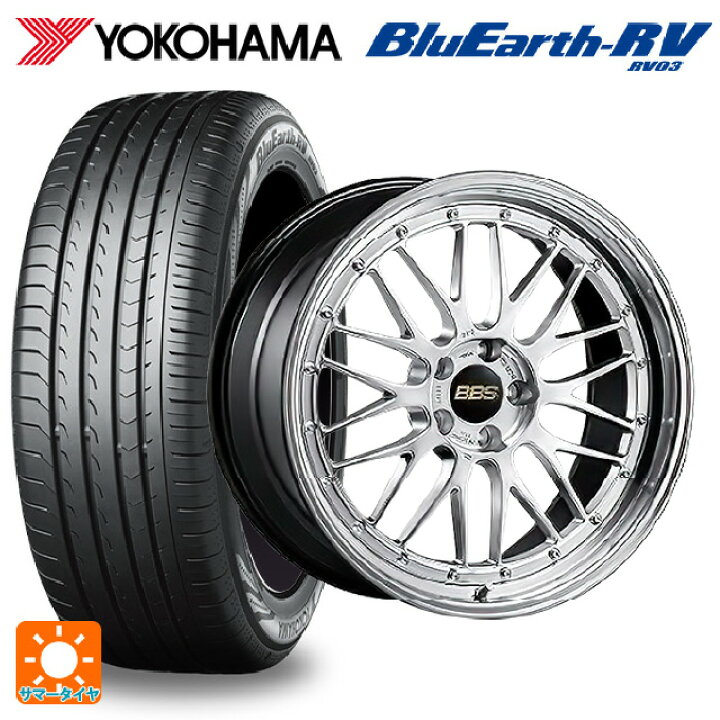 楽天市場】215/45R18 93W XL ヨコハマ ブルーアース RV03 # BBS LM DS 