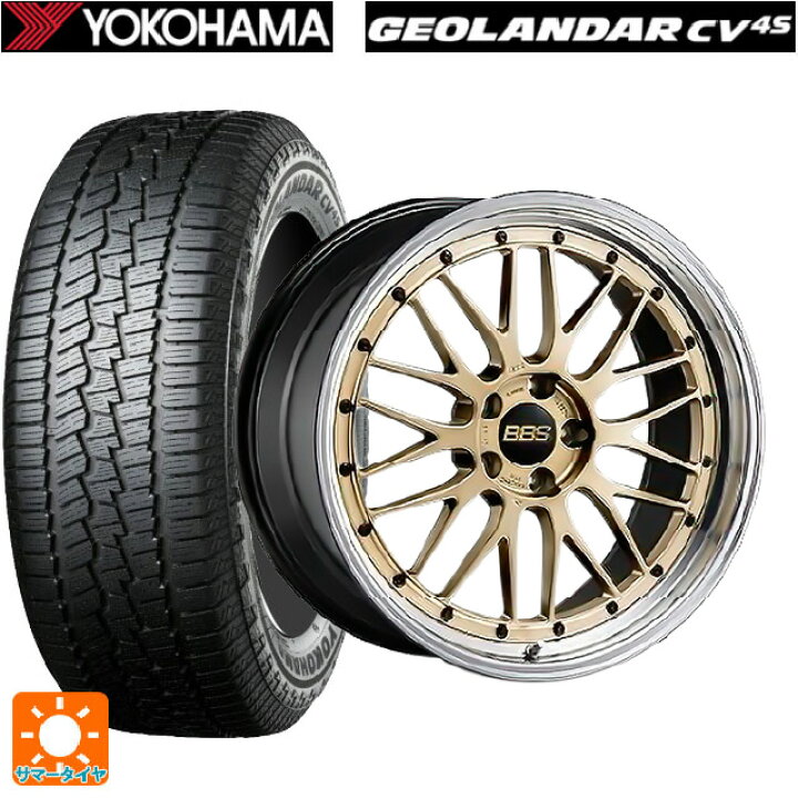 235/55R19 サマータイヤ 19インチ ヨコハマタイヤ ジオランダー CV 