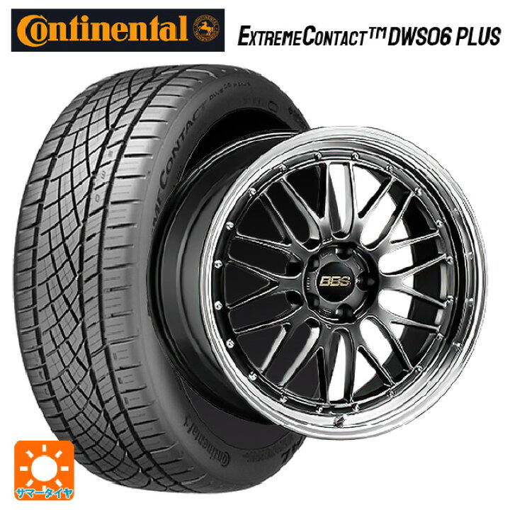 楽天市場】245/40R20 99Y XL コンチネンタル エクストリームコンタクト 