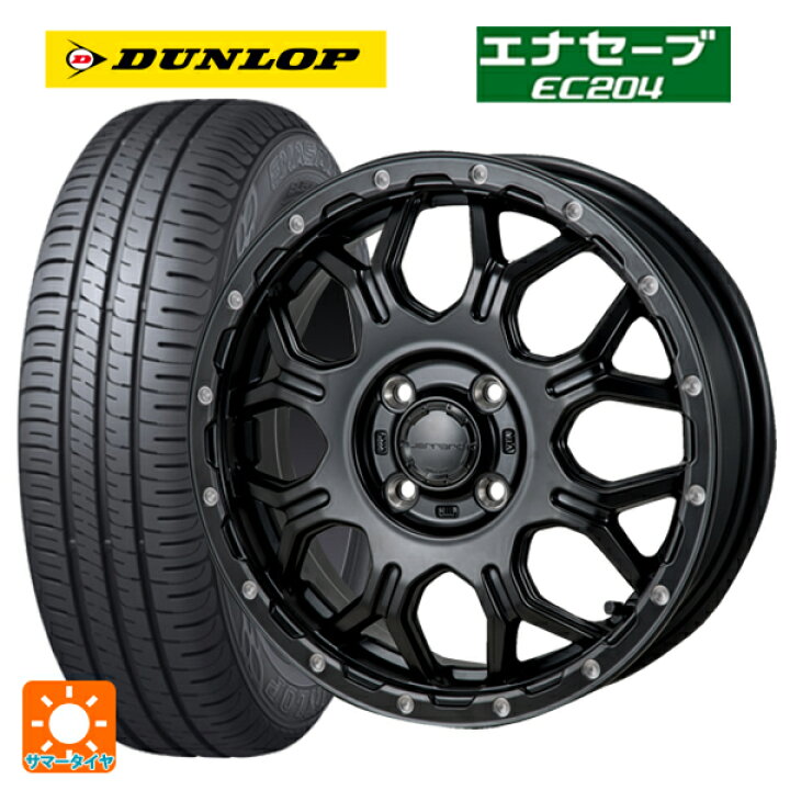楽天市場】スズキ スペーシアベース(MK33)用 165/60R15 77H ダンロップ 
