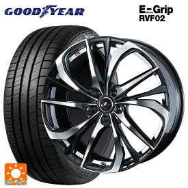 【最大3万円OFFクーポン 6/11 1:59迄】245/45R20 103W XL グッドイヤー エフィシェントグリップ RVF02 ウェッズ レオニス TE PBMC 20-8.5J 国産車用 サマータイヤホイール4本セット