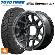 ジムニー用タイヤ&ホイール4本セットRAYS OPEN COUNTRY R／T