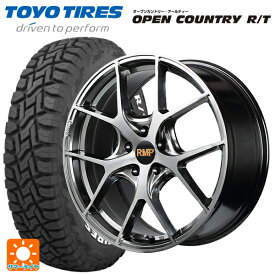 即日発送 トヨタ ハリアー(80系)用 225/60R18 100Q トーヨー オープンカントリー RT ホワイトレター ＃ RMP 025F ハイパーメタルコートブラシュドフィニッシュ 新品サマータイヤホイール 4本セット