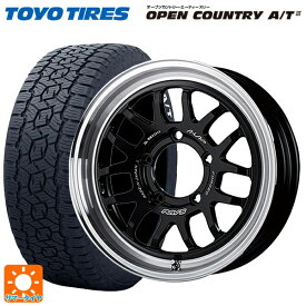 即日発送 215/70R16 100T トーヨー オープンカントリー AT3 ホワイトレター レイズ A LAP(エーラップ) 07X # BD 16-5.5J 国産車用 サマータイヤホイール4本セット