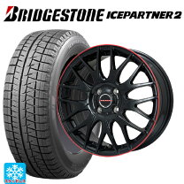 楽天市場】195／65r15 アイスパートナーの通販