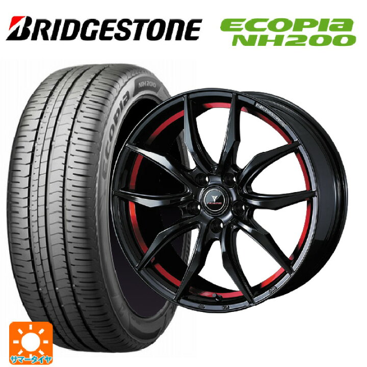 楽天市場】215/50R17 91V ブリヂストン エコピア NH200 正規 ウェッズ 
