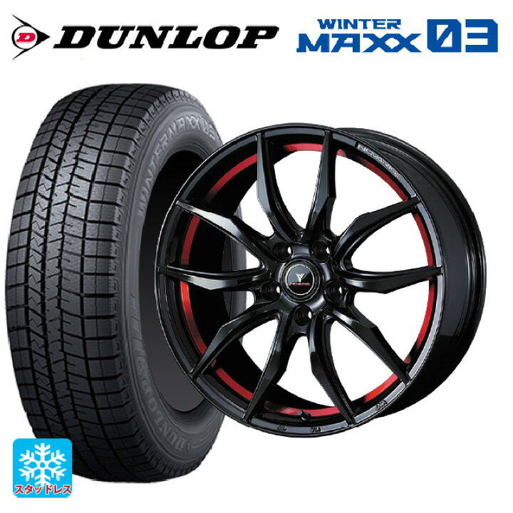楽天市場】トヨタ プリウス(50系)用 215/45R17 87Q ダンロップ 