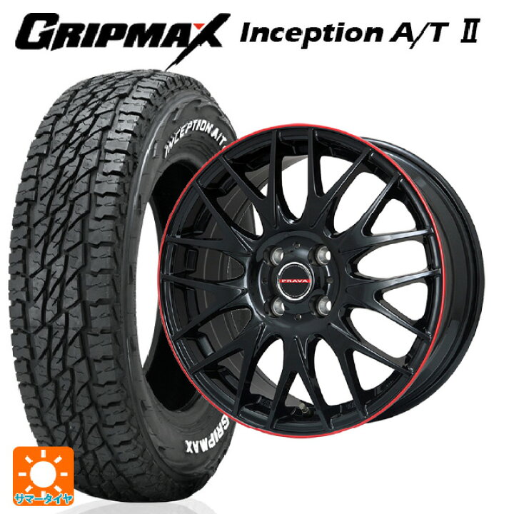 楽天市場】【抽選で最大100％ポイントバック】185/60R15 84H グリップ 