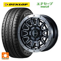 24年製 新品ダンロップ 195/80R15 ハイエース 夏タイヤ 4本