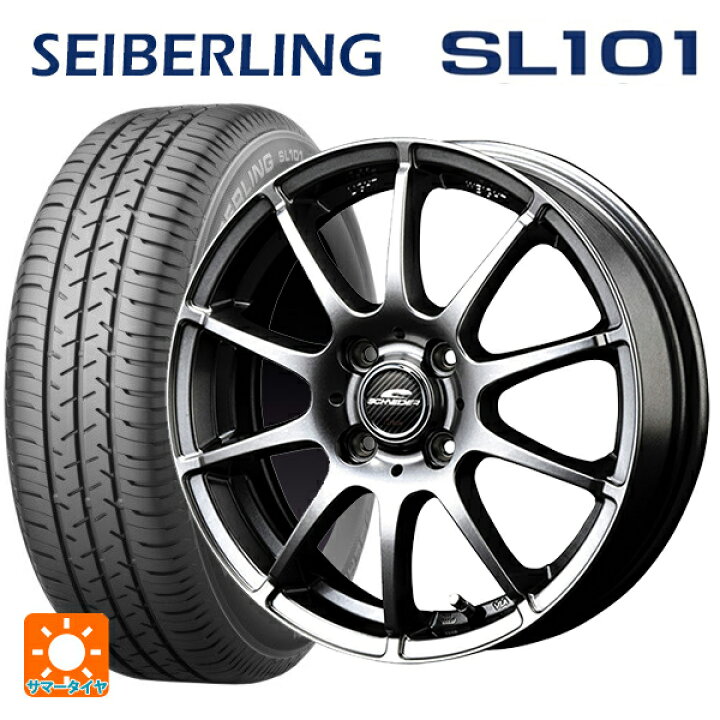 楽天市場】185/65R15 88S セイバーリング セイバーリング SL101 