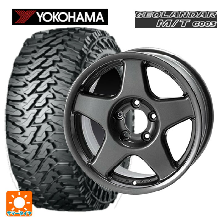 楽天市場】2024年製 225/65R17 107/103Q ヨコハマ ジオランダー M/T 