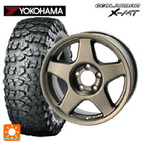 265/75r16 ホイールセット ※来週から値上げさせていただきます