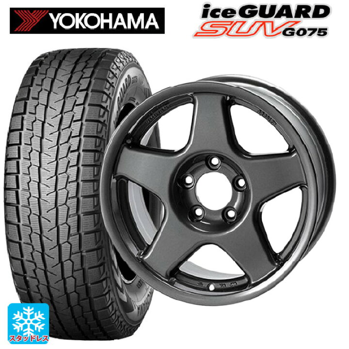 楽天市場】225/60R17 99Q ヨコハマ アイスガードSUV G075 4×4 
