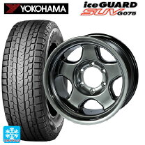 楽天市場】275／70R16 スタッドレス（車用品｜車用品・バイク用品）の通販