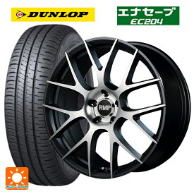 【最大3万円OFFクーポン 6/11 1:59迄】ホンダ ZR-V(RZ4)用 215/60R17 96H ダンロップ エナセーブEC204 RMP 027F セミグロスガンメタ/ポリッシュ 新品サマータイヤホイール 4本セット