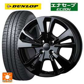 アバルト アバルト500(312系)用 185/55R15 82V ダンロップ エナセーブEC204 スマートライン 365 ブラック 新品サマータイヤホイール 4本セット