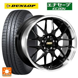 【最大3万円OFFクーポン 6/11 1:59迄】トヨタ カローラ スポーツ(210系)用 215/45R17 91W ダンロップ エナセーブEC204 RG-R BKD 新品サマータイヤホイール 4本セット