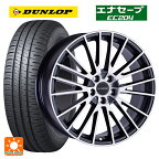 メルセデスベンツ Vクラス(W447)用 225/55R17 97W ダンロップ エナセーブEC204 ユーロデザイン カルヴァー ガンメタリック＋ポリッシュ 新品サマータイヤホイール 4本セット