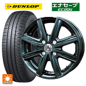 【5/30限定 最大3万円OFFクーポン】ダイハツ トール(M900系)用 175/55R15 77V ダンロップ エナセーブEC204 アフロディーテ MZ # ディープメタル 新品サマータイヤホイール 4本セット